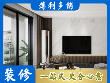 绵阳市江油改造旧房