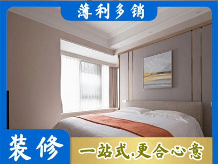 绵阳市江油装修别墅