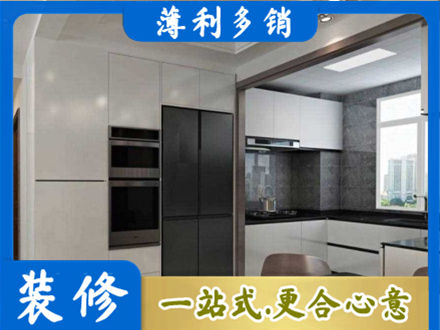 绵阳市江油装修队