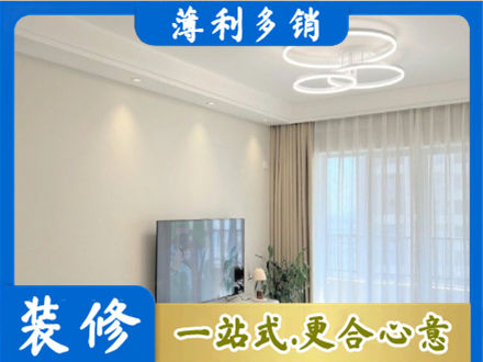 绵阳市江油装修客厅
