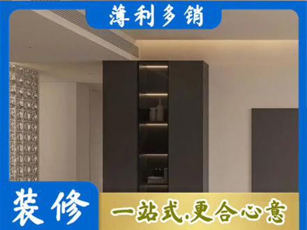 绵阳市江油柜子定制