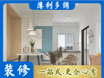 绵阳市江油餐厅装修