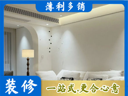 绵阳市江油吊顶装修