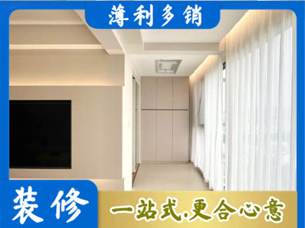 绵阳市江油现代轻奢装修