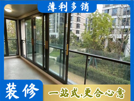 绵阳市江油阳台封窗