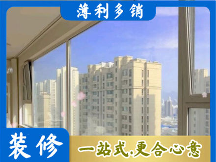 绵阳市江油高层封窗