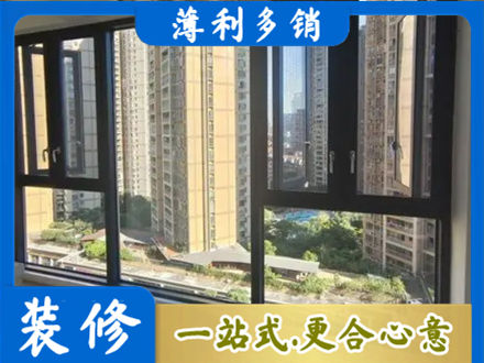 绵阳市江油阳台推拉窗