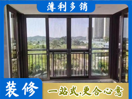 绵阳市江油封窗防坠网