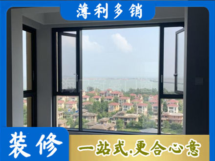 绵阳市江油门窗装修