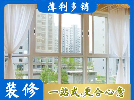 绵阳市江油阳台封窗装修