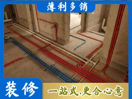 绵阳市江油水电安装