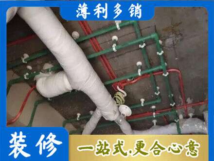 绵阳市江油厨房水电改造