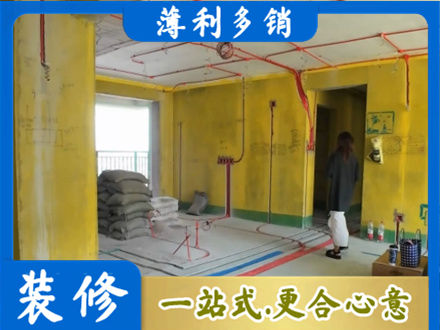 绵阳市江油全屋水电改造