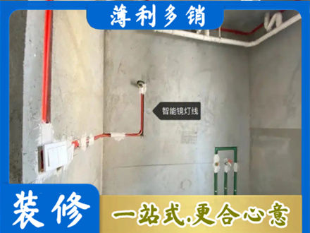 绵阳市江油浴室水电安装