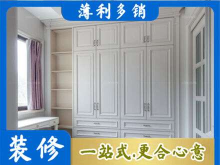 绵阳市江油定制衣柜鞋柜餐边柜.jpg