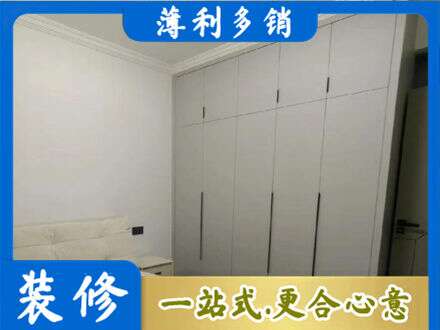 绵阳市江油定制衣柜