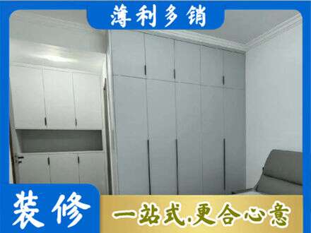绵阳市江油定制柜子