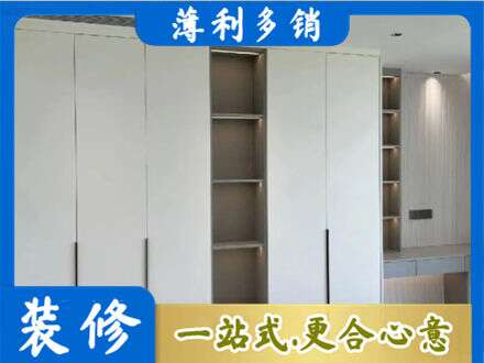 绵阳市江油衣柜安装