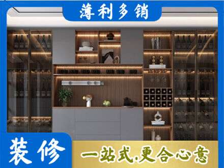 绵阳市江油酒柜定制