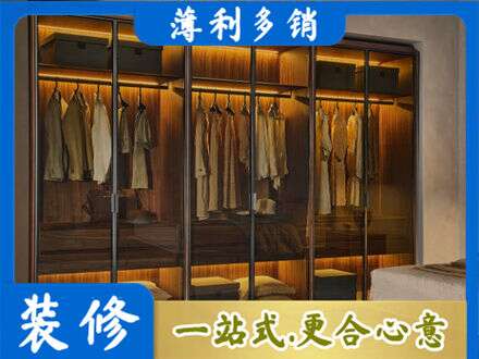绵阳市江油定制衣帽柜