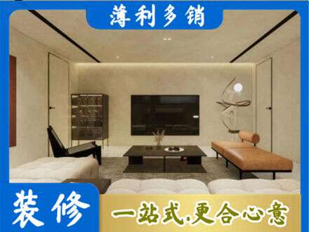绵阳市江油全屋刷漆