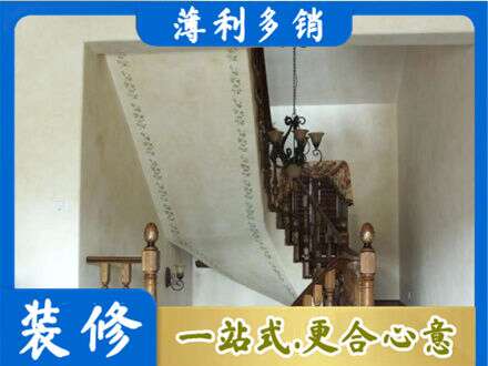 绵阳市江油房屋刷漆