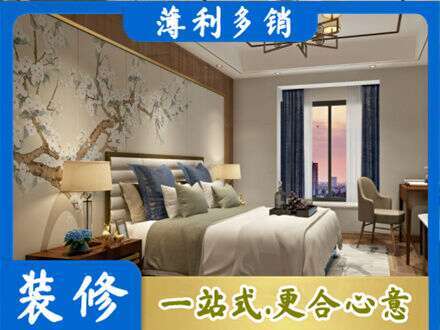 绵阳市江油主卧刷艺术漆