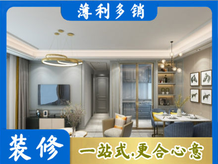 绵阳市江油全屋通刷艺术漆