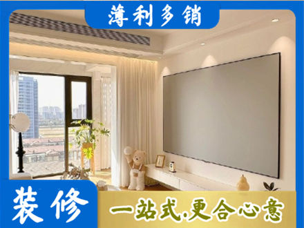绵阳市江油房屋封窗工程