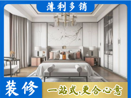 绵阳市江油卧室装修案例