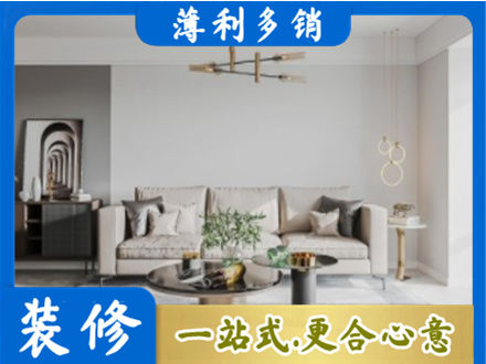 绵阳市江油客厅装修案例