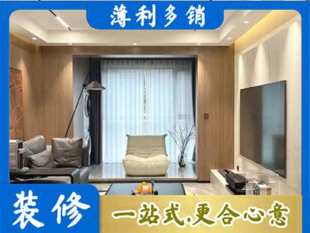 绵阳市江油本地客厅家具安装