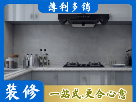 绵阳市江油本地厨房家具定制
