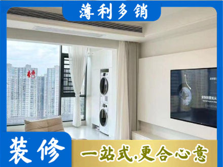 绵阳市江油专业装修公司地址在哪